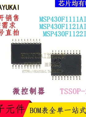 微控制器 MSP430F1111AIPW MSP430F1121AIPW MSP430F1122IPW