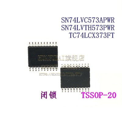 闭锁 SN74LVC573APWR SN74LVTH573PWR TC74LCX373FT