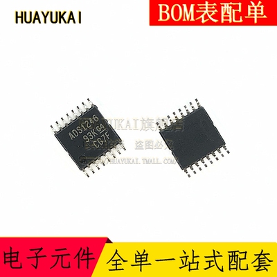 ADS1246IPWR 模数转换器  TSSOP16
