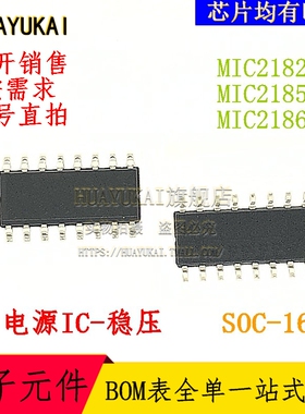 开关稳压器 MIC2182YM MIC2185YM MIC2186YM