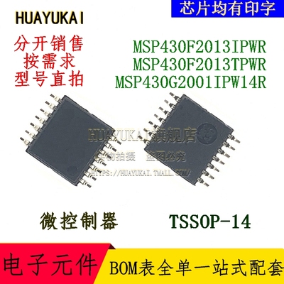 微控制器 MSP430F2013IPWR MSP430F2013TPWR MSP430G2001IPW14R