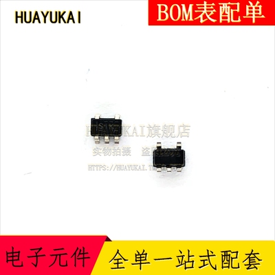 TLV62565DBVR 丝印/印字SIK 开关稳压器 封装SOT23-5