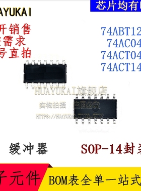 缓冲器 74ABT125D 74AC04SC 74ACT04SC 74ACT14SC