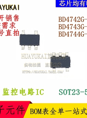 监控电路IC BD4742G-TR BD4743G-TR BD4744G-TRbn