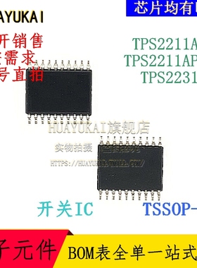 开关IC TPS2211APW TPS2211APWR TPS2231PW