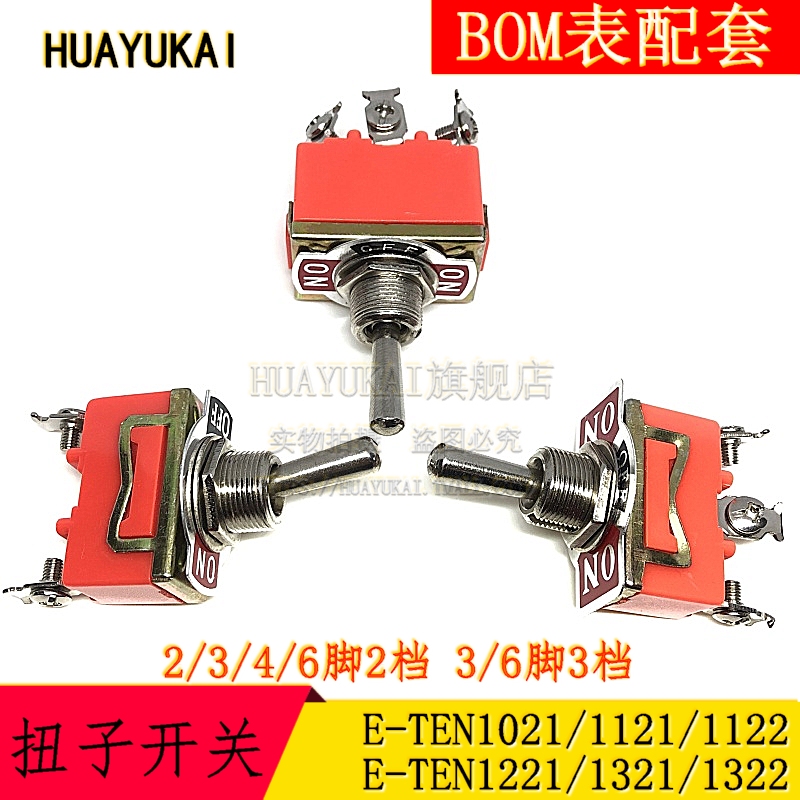 BOM表配单，电子元器件整单一站式配套服务