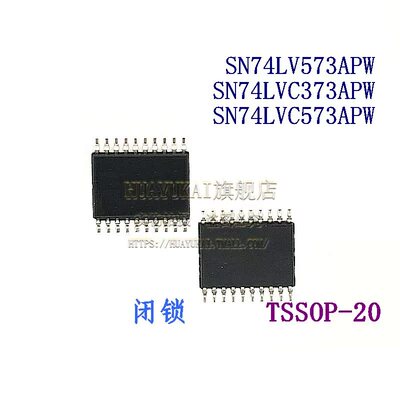 闭锁 SN74LV573APW SN74LVC373APW SN74LVC573APW