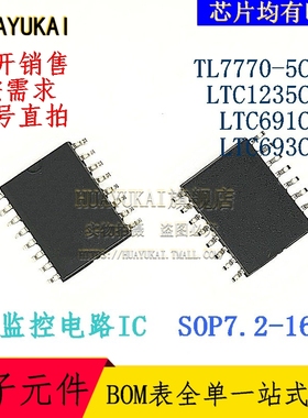 监控电路IC TL7770-5CDW LTC1235CSW LTC691CSW LTC693CSW