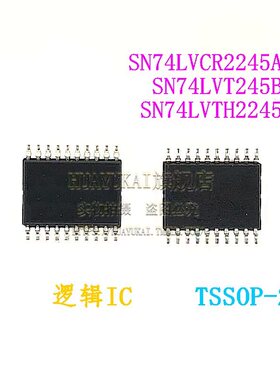 逻辑IC SN74LVCR2245APW SN74LVT245BPW SN74LVTH2245PW