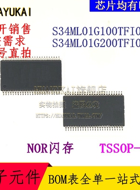 NOR闪存 S34ML01G100TFI000 S34ML01G200TFI000