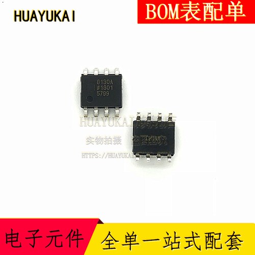 AD8130ARZ 差分放大器  封装SOIC8 SOP-8