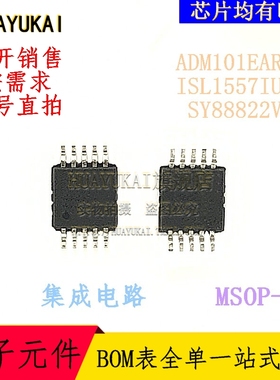 集成电路 ADM101EARMZ ISL1557IUEZ SY88822VKG