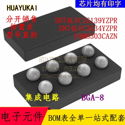集成电路 SN74LVC1G139YZPR SN74LVC3G34YZPR PAM8303CAZN