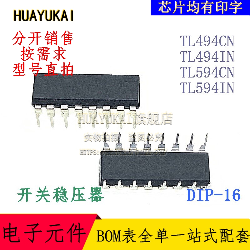 开关稳压器 TL494CN TL494IN TL594CN TL594IN
