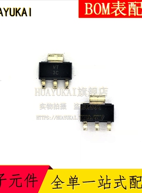 TLV1117-50CDCY 丝印VT 低压差稳压器 5V 封装SOT-223