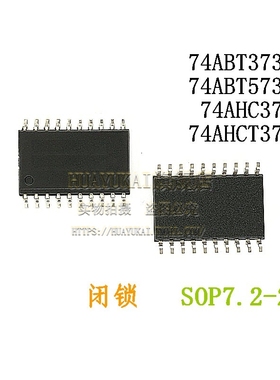 闭锁 74ABT373AD 74ABT573AD 74AHC373D 74AHCT373D