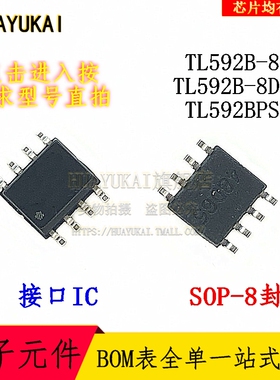 视频放大器 TL592B-8D TL592B-8DR TL592BPSR