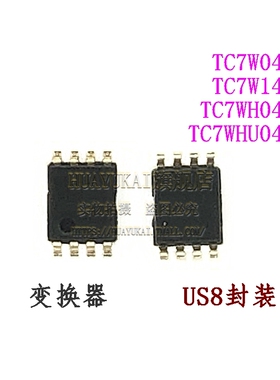 变换器 TC7W04FK TC7W14FK TC7WH04FK TC7WHU04FK