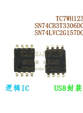 逻辑IC TC7WH123FK SN74CB3T3306DCUR SN74LVC2G157DCUR