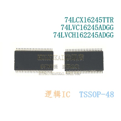逻辑IC 74LCX16245TTR 74LVC16245ADGG 74LVCH162245ADGG