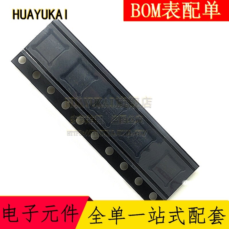 AD8231ACPZ 仪表放大器 LFCSP