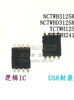 逻辑IC NC7WB3125K8X NC7WBD3125K8X TC7WH125FK TC7WH241FK