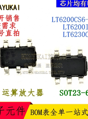 运算放大器 LT6200CS6-10 LT6200IS6 LT6230CS6