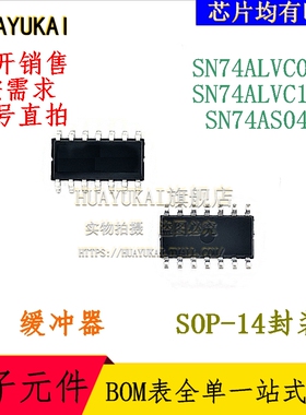 缓冲器 SN74ALVC04D SN74ALVC14D SN74AS04DR
