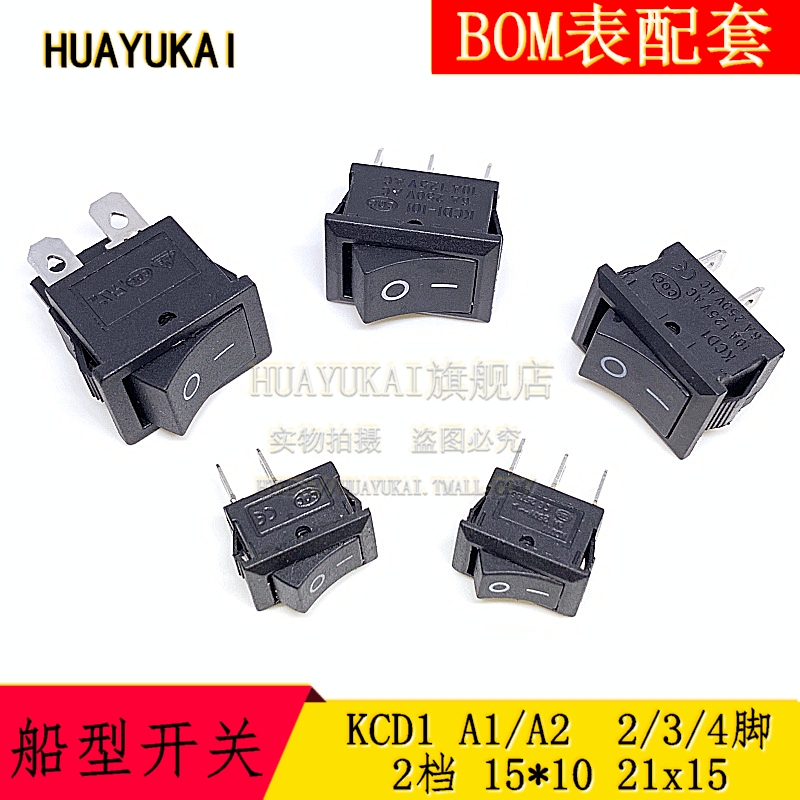 BOM表配单，电子元器件整单一站式配套服务