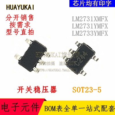 开关稳压器 LM2731XMFX LM2731YMFX LM2733YMFX