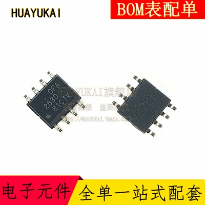 OPA2830IDR 高速运算放大器 SOP8