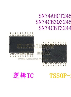 逻辑IC SN74AHCT245PW SN74CB3Q3245PW SN74CBT3244PW