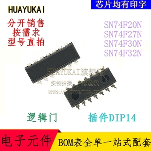 逻辑门 SN74F20N SN74F27N SN74F30N SN74F32N