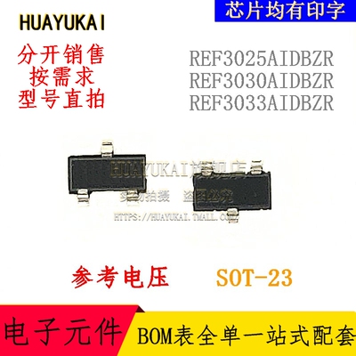 参考电压 REF3025AIDBZR REF3030AIDBZR REF3033AIDBZR