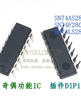 奇偶功能IC SN74AS280N SN74F280BN SN74LS280N