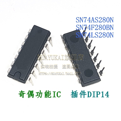 奇偶功能IC SN74AS280N SN74F280BN SN74LS280N