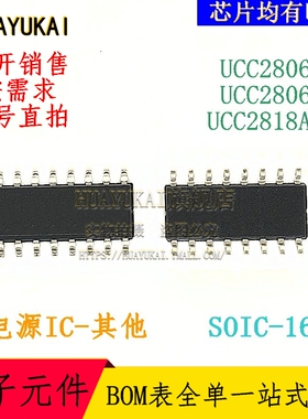 功率因数校正 UCC28061D UCC28063D UCC2818ADR