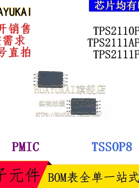PMIC TPS2110PWR TPS2111APWR TPS2111PWR