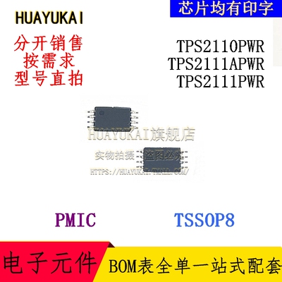 PMIC TPS2110PWR TPS2111APWR TPS2111PWR