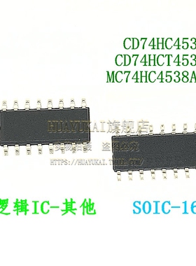 多谐振荡器 CD74HC4538M CD74HCT4538M MC74HC4538ADG