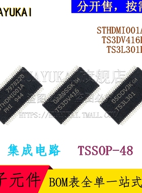 集成电路 STHDMI001ATTR TS3DV416DGGR TS3L301DGGR