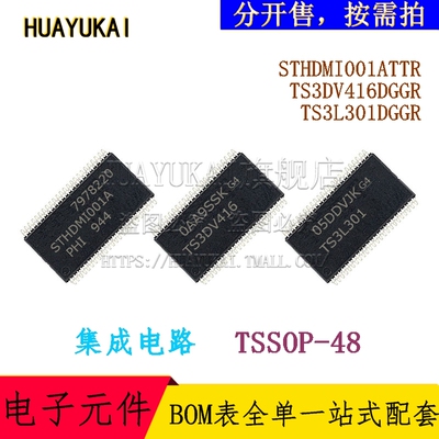 集成电路 STHDMI001ATTR TS3DV416DGGR TS3L301DGGR