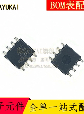 OPA1612AIDR 音频放大器 SOP8
