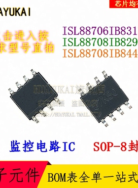 监控电路 ISL88706IB831Z ISL88708IB829Z ISL88708IB844Z