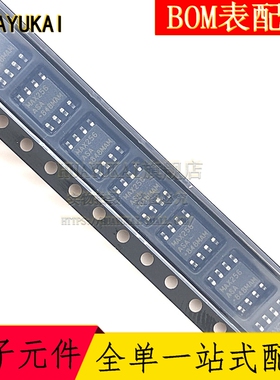 MAX256ASA 门驱动器 电源IC SOP-8