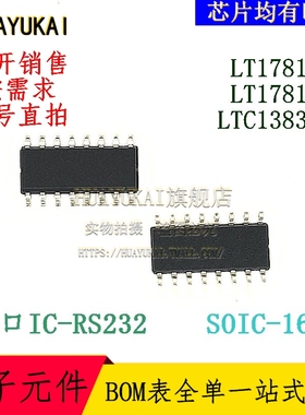 RS232接口IC LT1781CS LT1781IS LTC1383CS