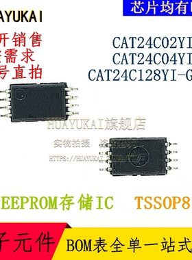 存储IC CAT24C02YI-G CAT24C04YI-G CAT24C128YI-GT3