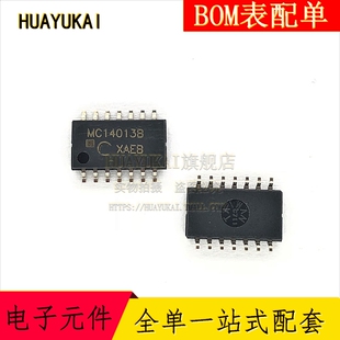 MC14013BFEL 触发器 逻辑IC 封装SOP-14-5.2宽