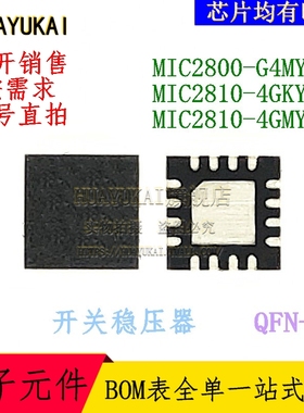 开关稳压器 MIC2800-G4MYML MIC2810-4GKYML MIC2810-4GMYML