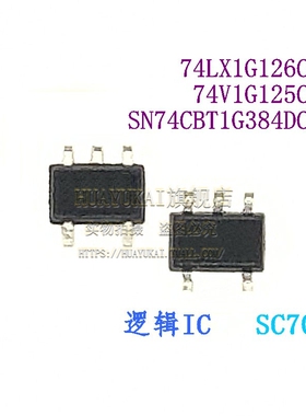 逻辑IC 74LX1G126CTR 74V1G125CTR SN74CBT1G384DCKR